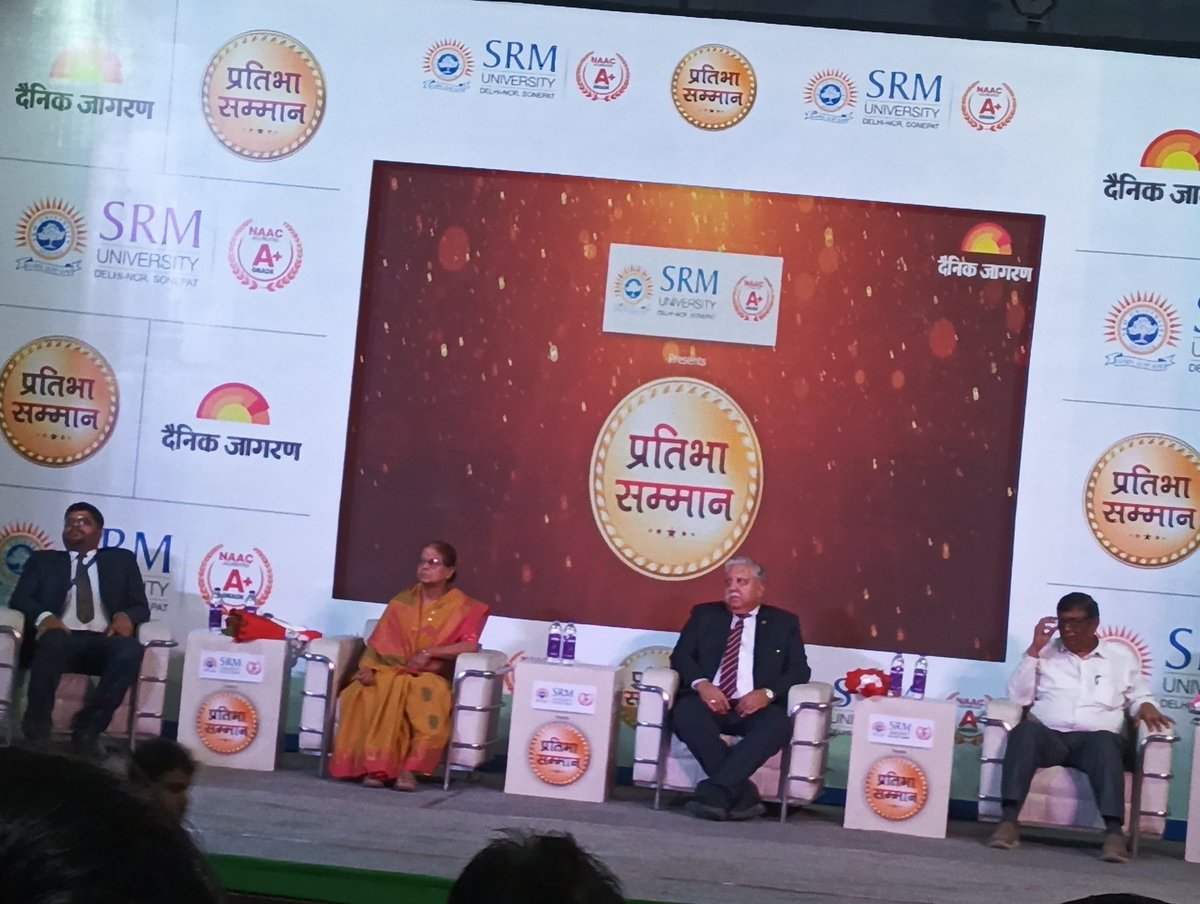 shreevidya419's tweet photo. Pratibha samman samaroh being organized by dainik jagran in Vidyapati Bhawan, Patna✨
@JagranNews @JagranNewspaper @Jagranjosh @SitaSahumyor @SRMH_University @RaviPachamuthu @srmuniversity99
@srmuniv_rmp @srmuniversity01
#pratibha_samman #Dainik_Jagran #SRM_university https://t.co/HOu0anSoKN
