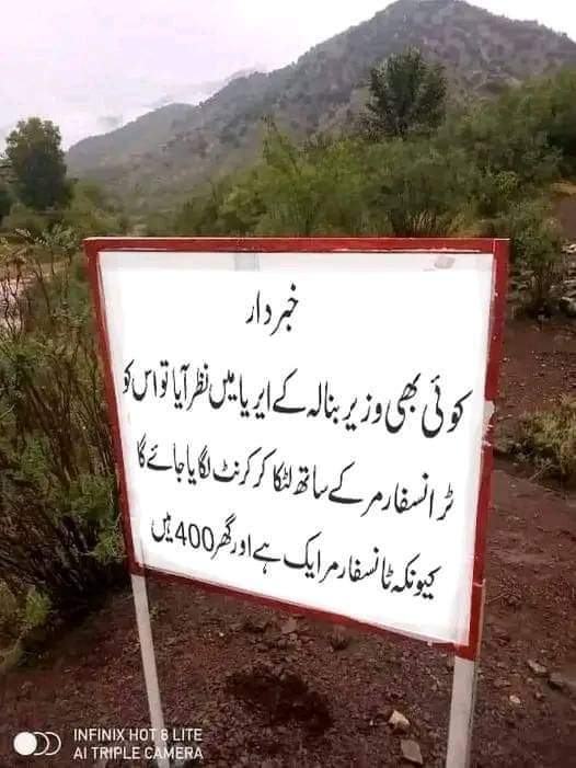 The Communist Party of Pakistan (CPP) tweet media