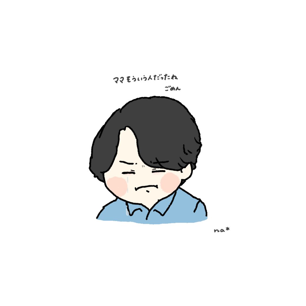 「#西園寺さんは家事をしない」|ｎａ *のイラスト