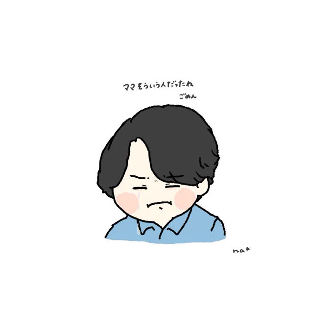 #西園寺さんは家事をしない