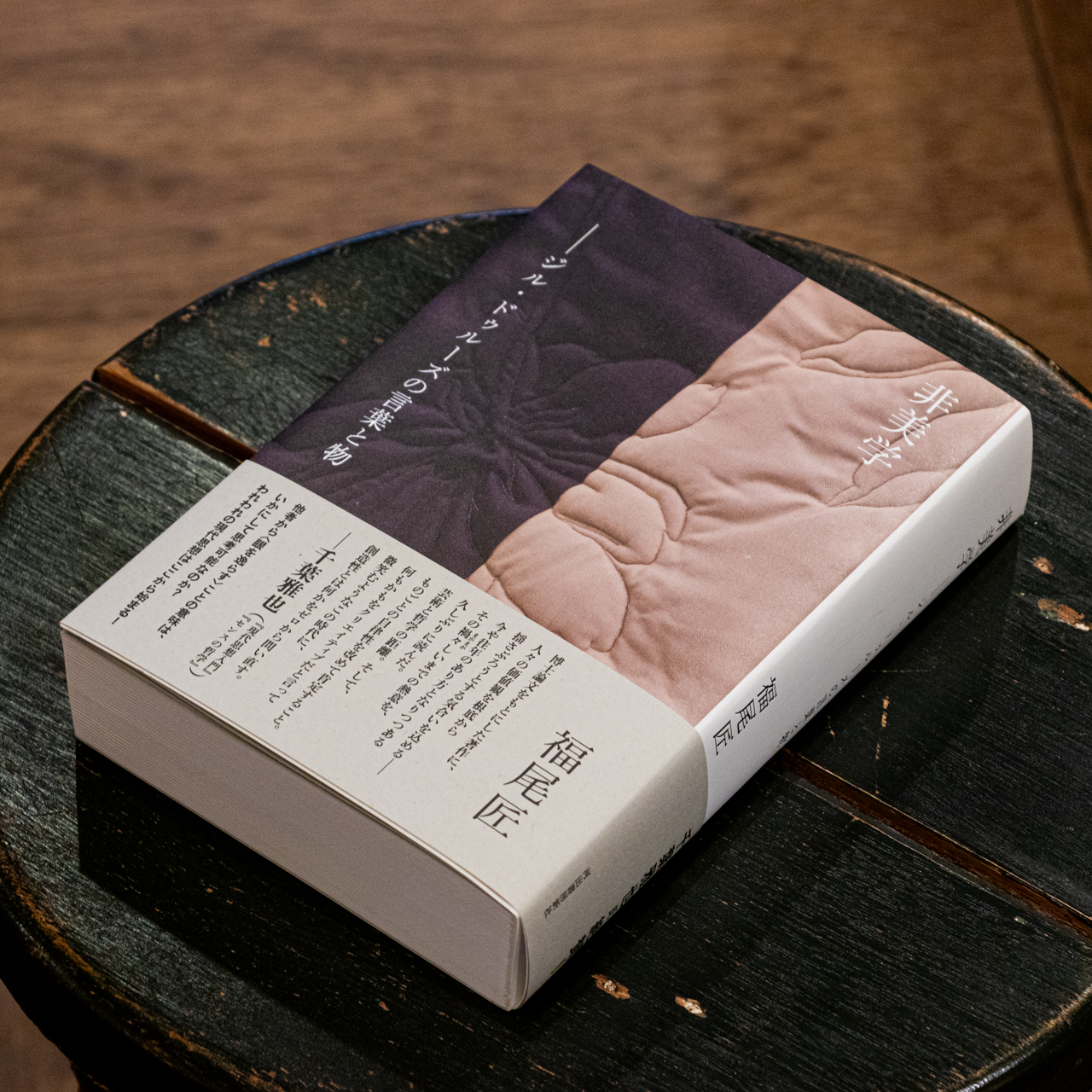 余波舎 / NAGORO BOOKS on X: 