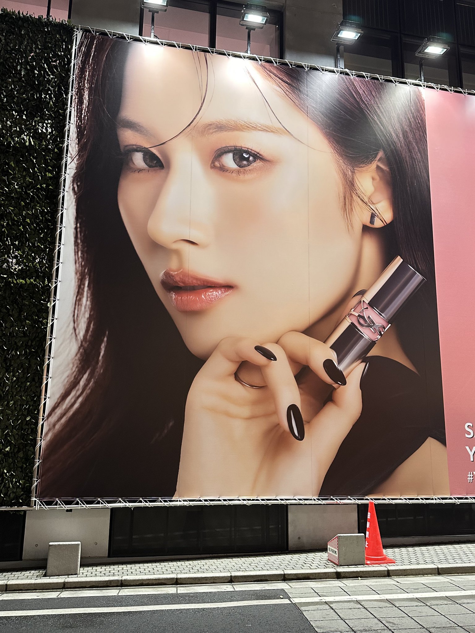 sana様♡ 900+ Sana ideas in 2025