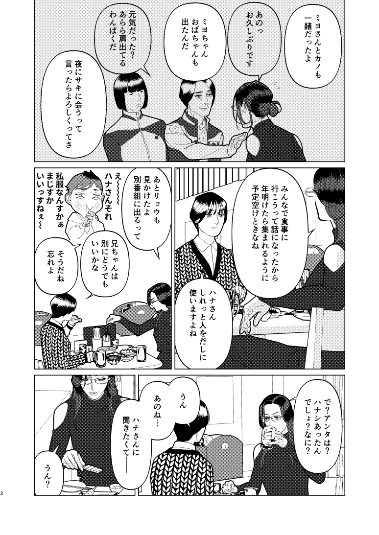 fugi (@zinc_park) / Posts / X