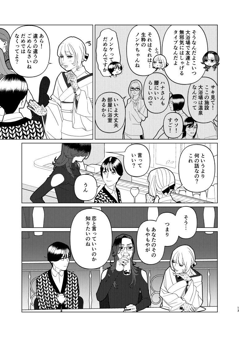 fugi (@zinc_park) / Posts / X