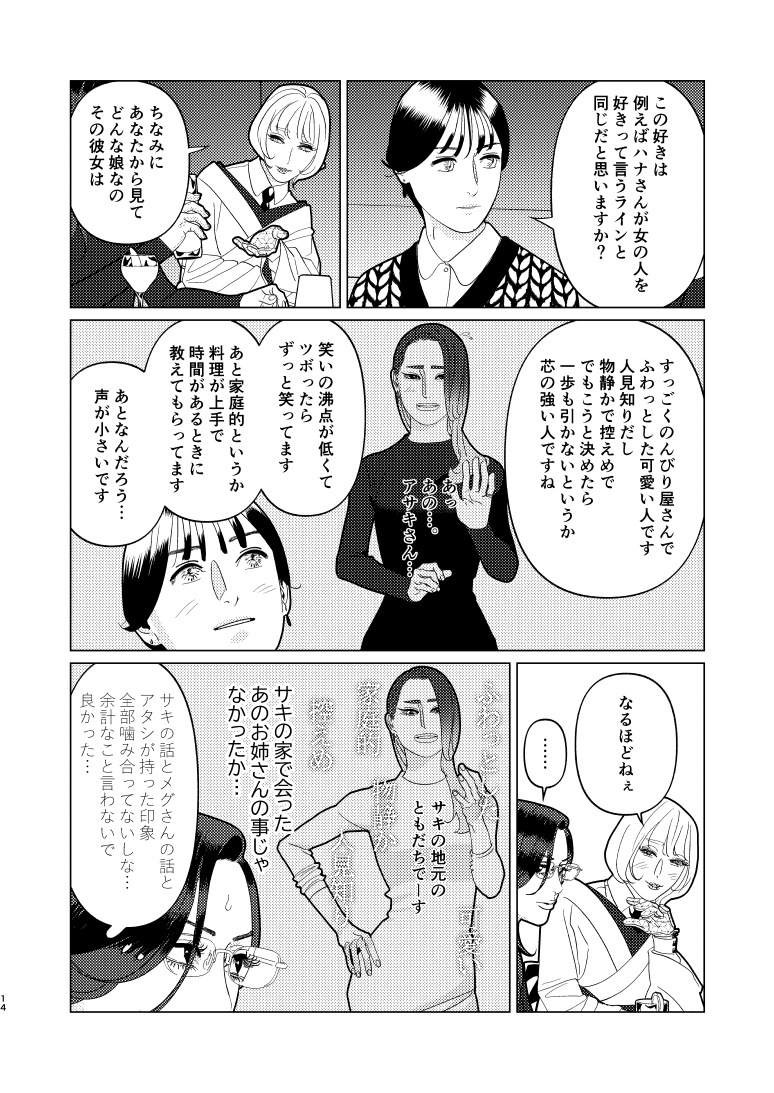 fugi (@zinc_park) / Posts / X