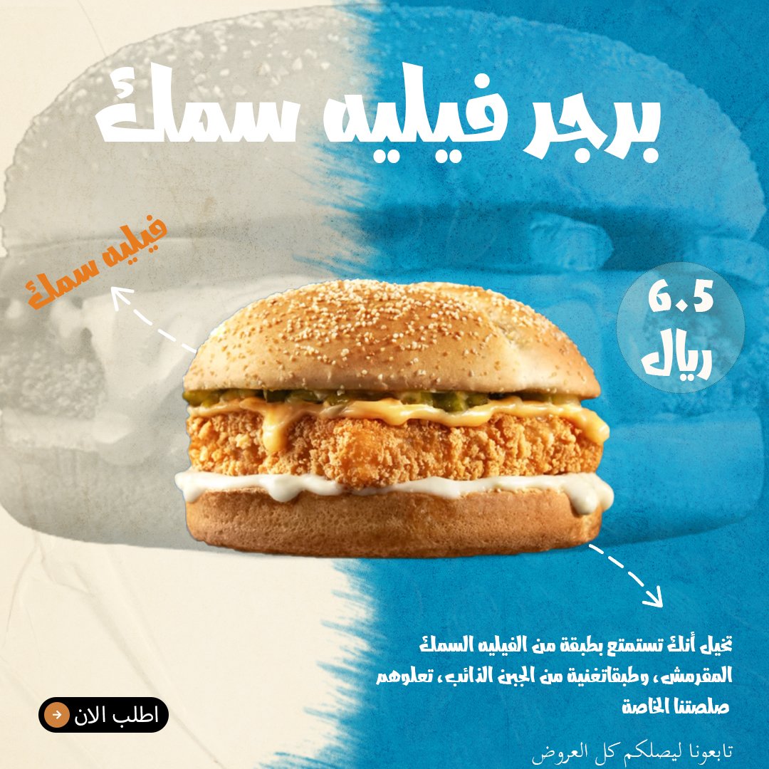 ابراهيم السيد 🍥 tweet media