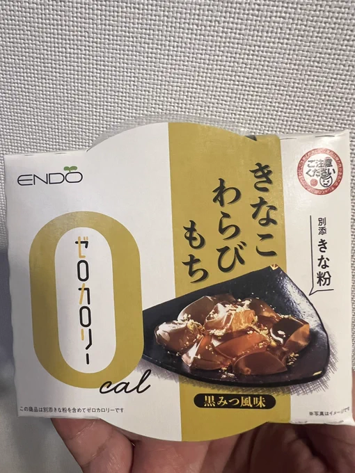 そんなわけねえ 