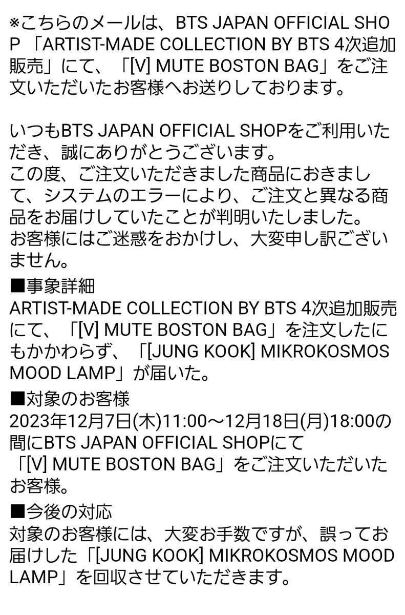 tomoe_1230_'s tweet photo. ほんとにもー

 #BTSFC
 #推しのボストンバッグ https://t.co/BzjNjhoUK0