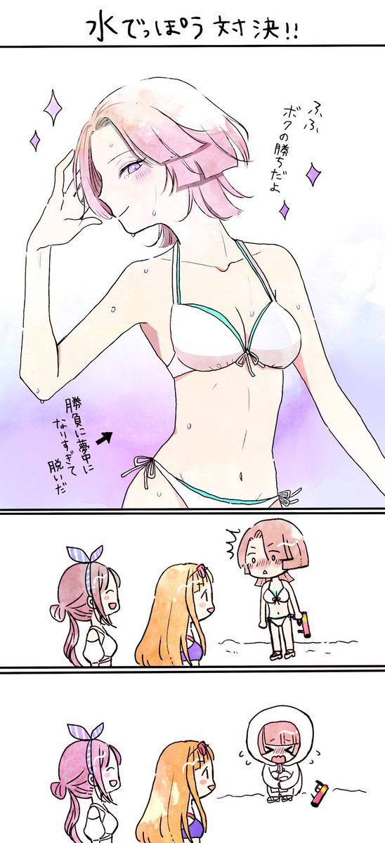 #めちゃくちゃ暑いから水着の絵でTLを埋めよう 
#有村麻央 