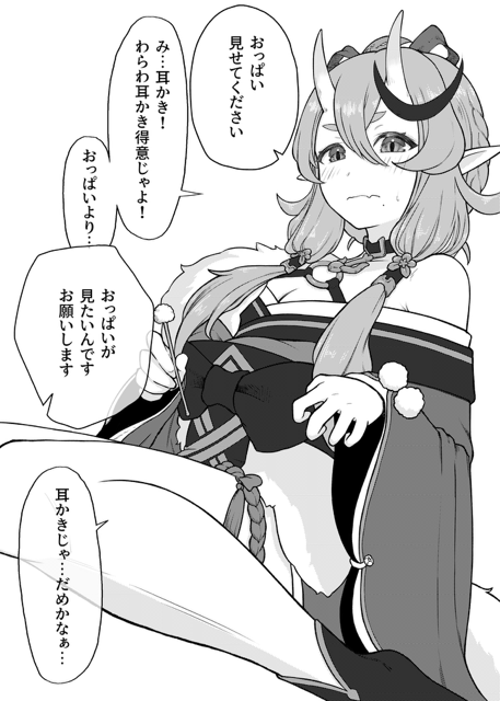rnduさんにお願い 