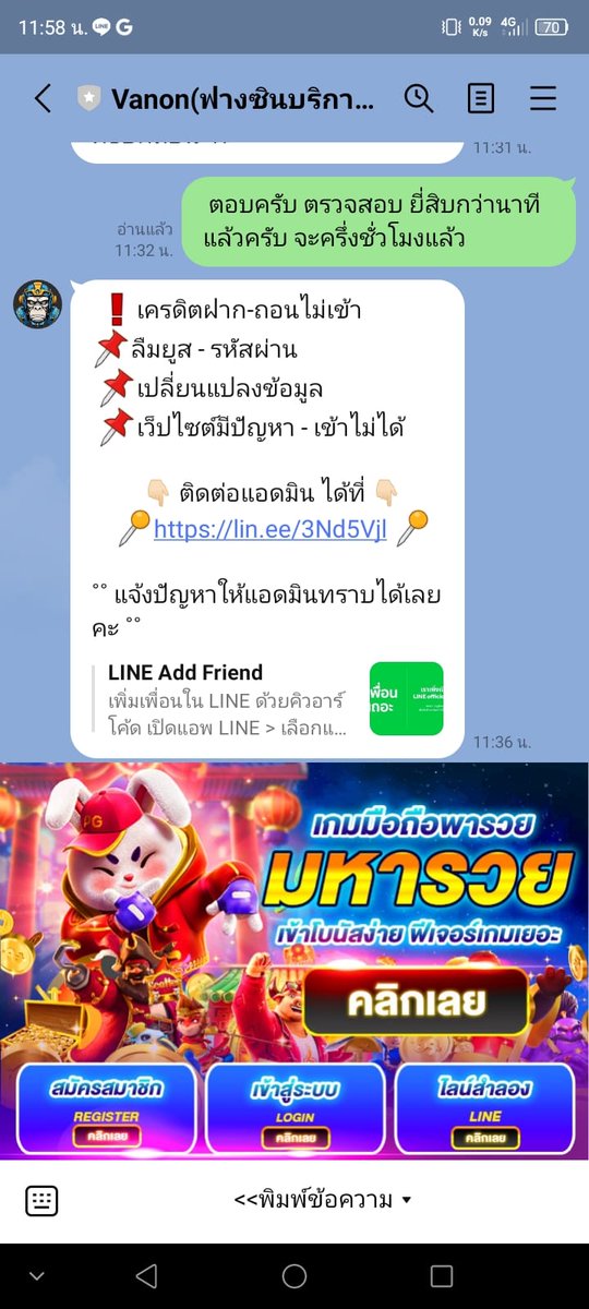 แฉเว็บโกง ช่วงนี้ระวังกันด้วยน๊า เว็บโกงเยอะมาก เว็บนี้ก็โกง แนะนำว่าอย่าเล่น #เว็บเหี้ย #เว็บโกง #มิจฉาชีพ   ล่าสุดเข้ายูสไม่ได้  📷 ไม่ผ่าน 📷 อย่าเล่นๆ บอกเลย แต่ถ้าอยากได้เว้บดี แนะนำน่าโปรไฟล์เลยพี่ หรืออยากได้เว้บดีๆ กด👉🏻👉🏻 heylink.me/chrsta