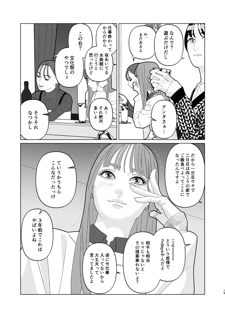 fugi (@zinc_park) / Posts / X