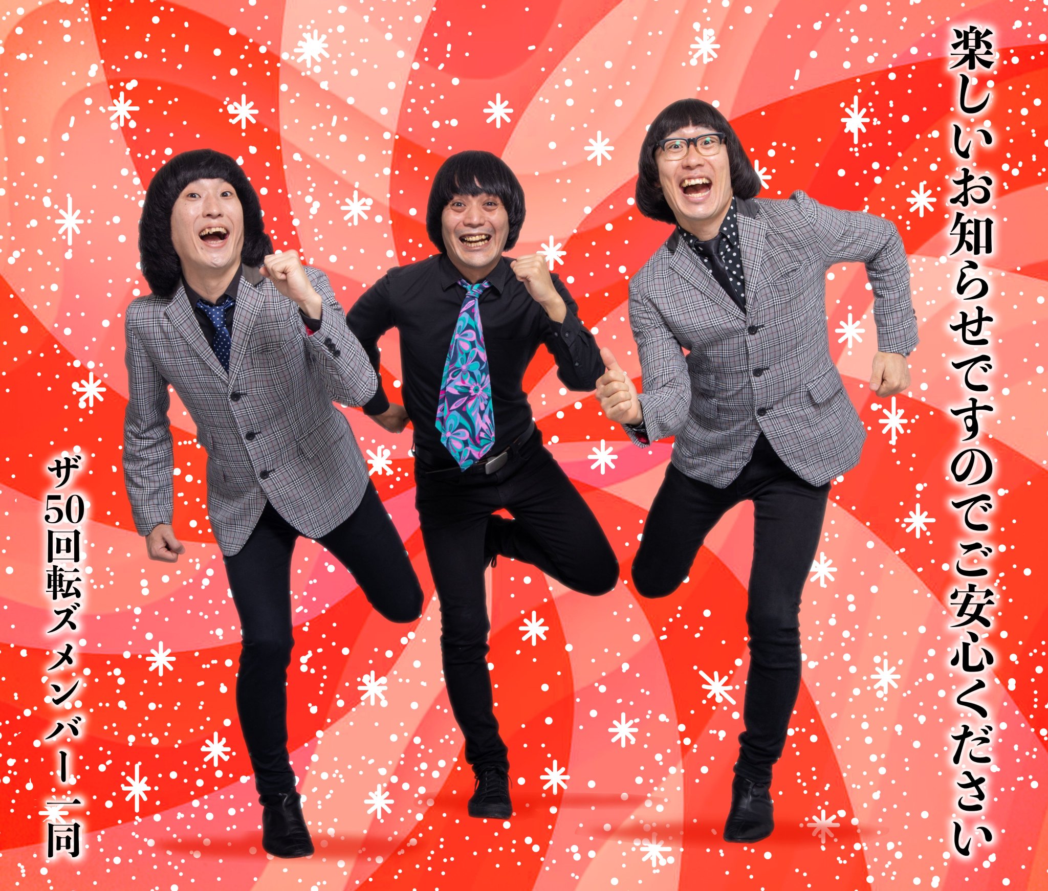 KAN/ロックンロールに拿捕されて〈2枚組〉Blu-ray - メルカリ
