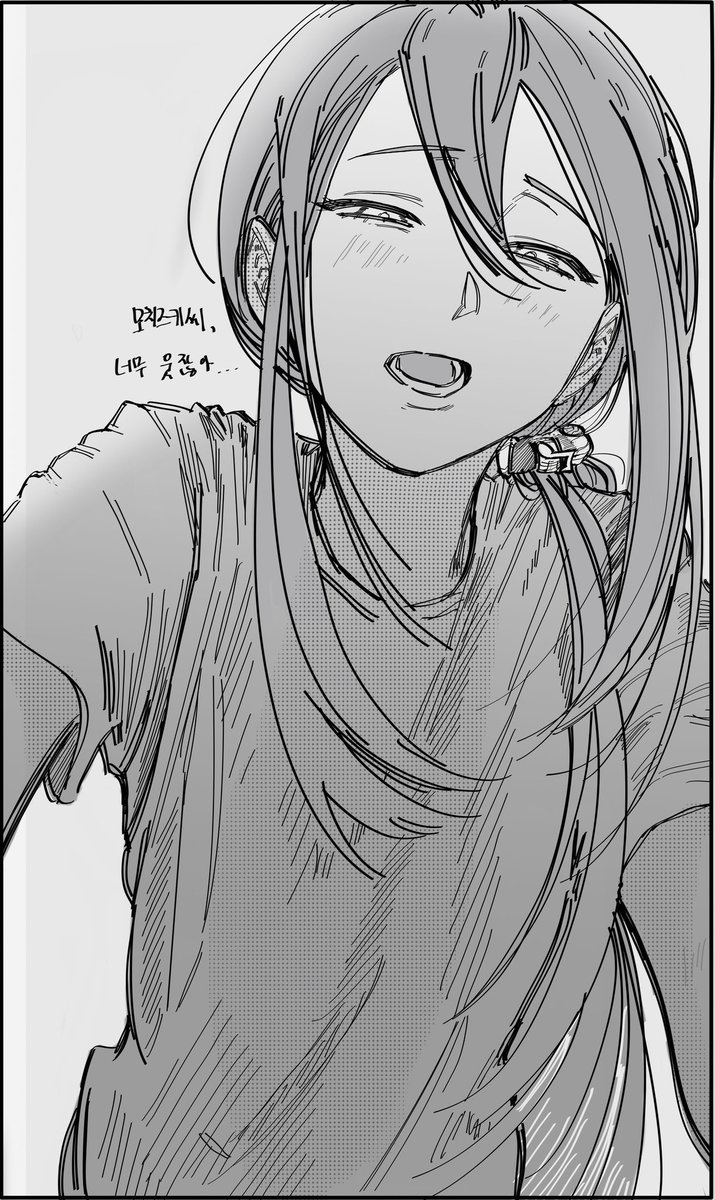 카나호나 🛏️