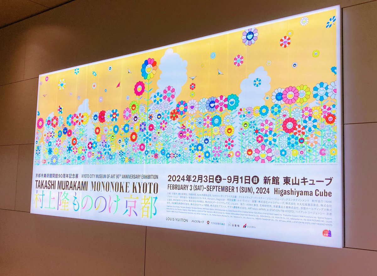 yuca1875699's tweet photo. #京セラ美術館　#平安神宮　#京都　#旅 https://t.co/27784rHiA0