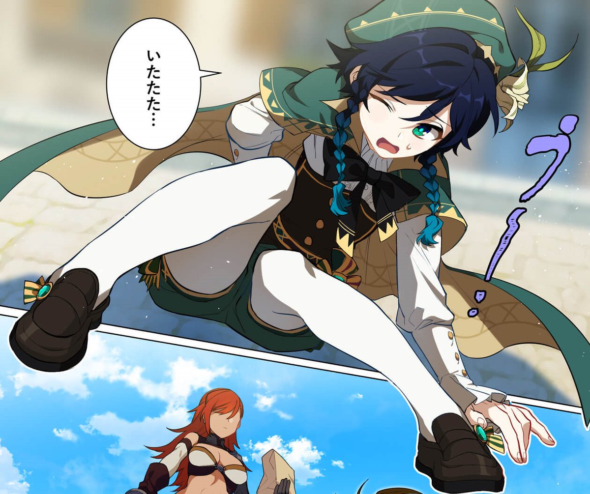 セレベンツウェンティ神衣装以外にこのコマもえっちだよね 