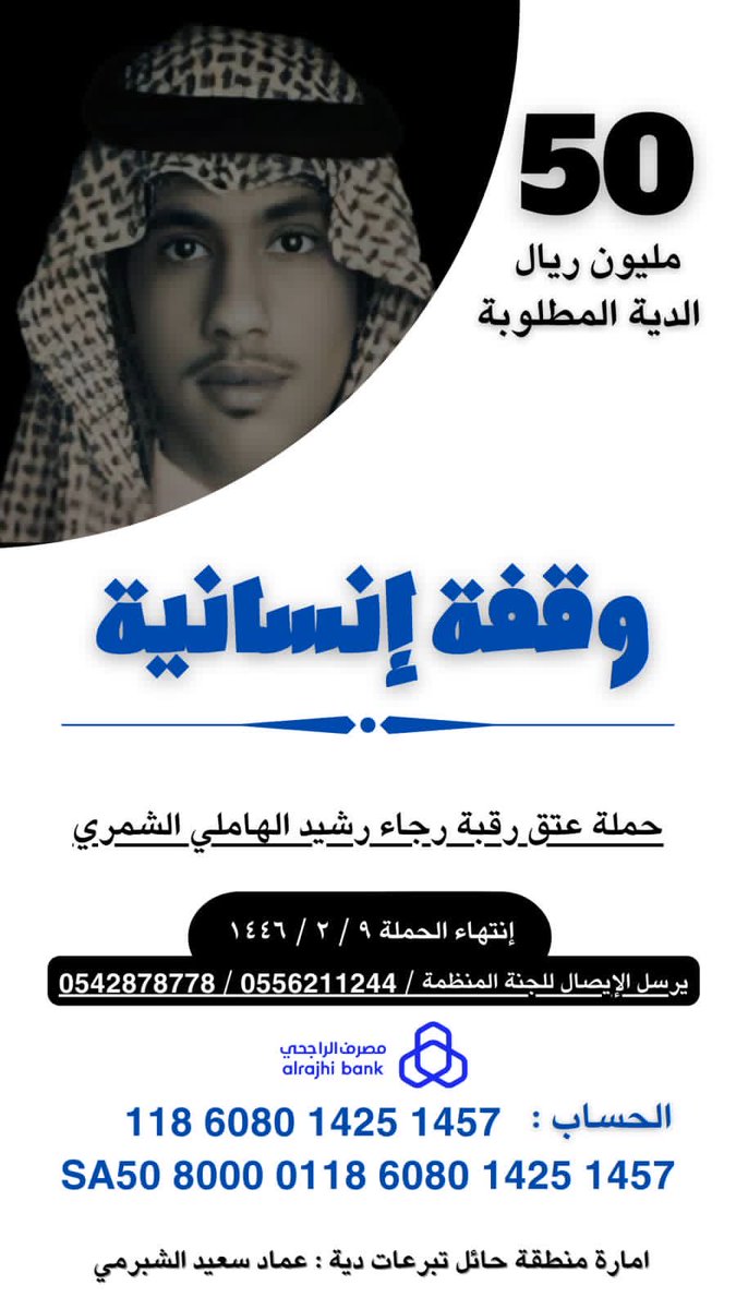 alhamly1414's tweet photo. #اسبانيا_فرنسا   #الاتحاد  يقول ﷺ: ما نقص مالٌ من صدقةٍ، وما زاد الله عبدًا بعفوٍ إلا عزًّا، وما تواضع أحدٌ لله إلا رفعه، هذه خصال عظيمة: ما زاد الله عبدًا بعفوٍ إلا عزًّا إذا عفا عمَّن ظلمه يرجو ثواب الله، فالله يزيده عزًّا وخيرًا https://t.co/bVYGfy6xy0