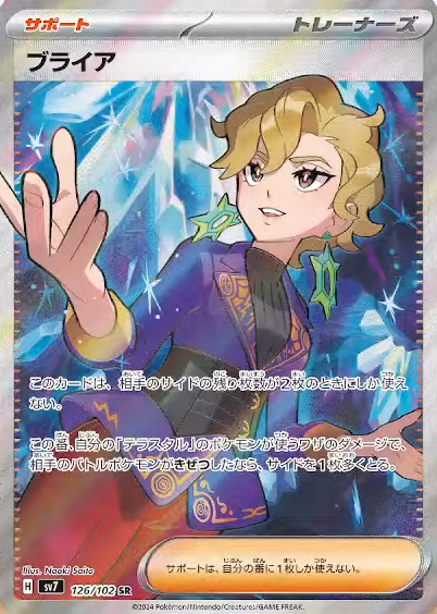 クララSR PSA10 ワンオーナーさいとうなおき クララ SR PSA10 ワン