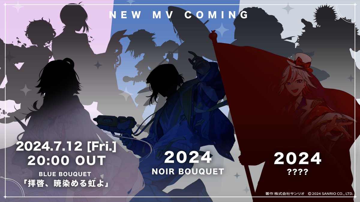 ◤NEW MV COMING◢ 7.12 [Fri.] 20:00 BLUE BOUQUET 「拝啓、暁染める