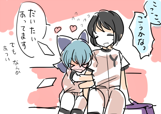 ウォームアップが止まらない 