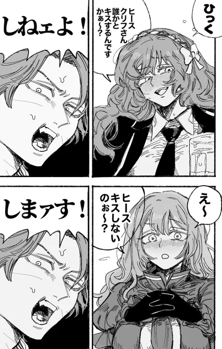 ※チェンソ〜マンパロ