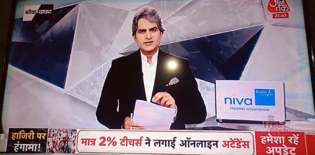 शिक्षकों की 20मई से छुट्टियां,तब तक चुनाव की ट्रेनिंग,फिर चुनाव,उसके बाद काउंटिंग,फिर रिजल्ट और अगले ही दिन 5 जून से समर कैंप का आदेश ।ये है 2024 की शिक्षकों की छुट्टियां।😔
#पहलेसमाधान_फिरऑनलाइनहाज़िरी
#boycott_घूसखोरSudhirChaudhary
#ban_BlackAndWhiteShow
#UPbasiceducation
