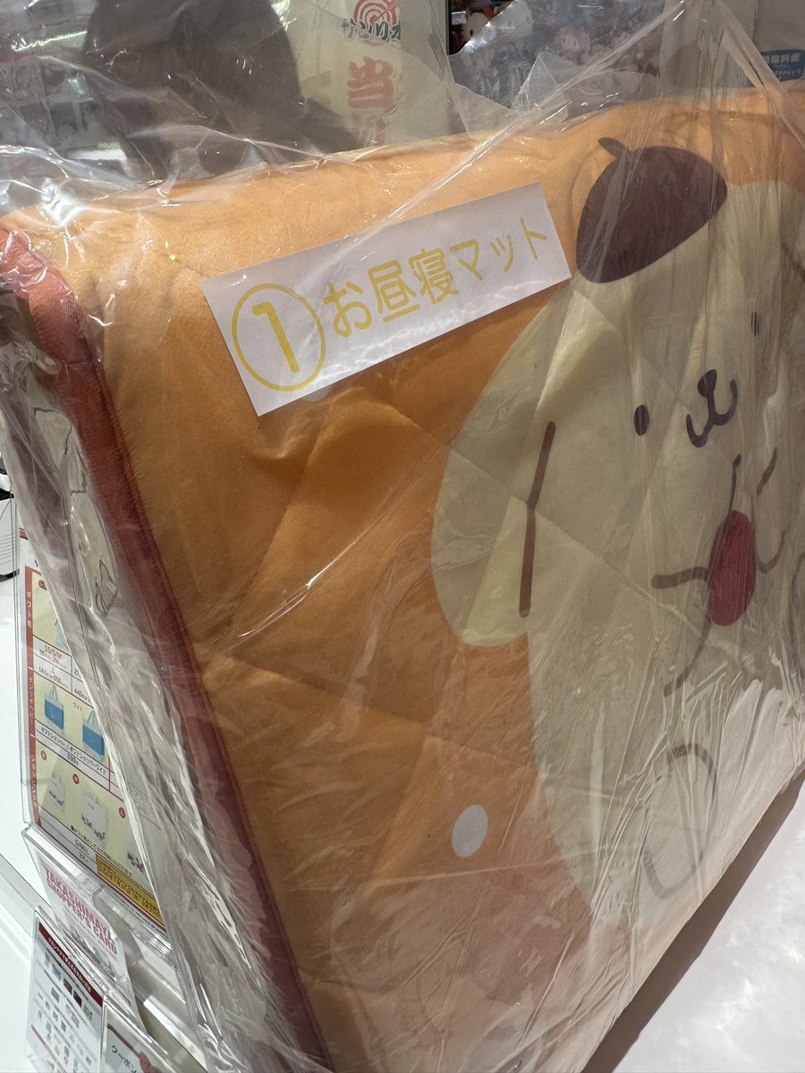 mai_mi_mero tweet picture