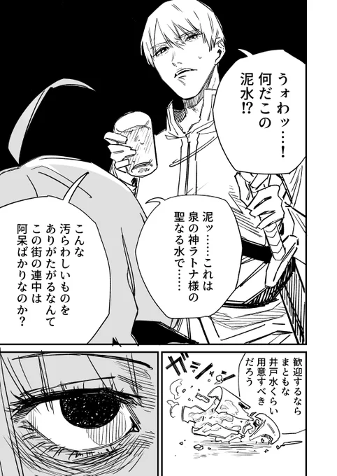 高飛車ドレイちゃん ハッピー 
