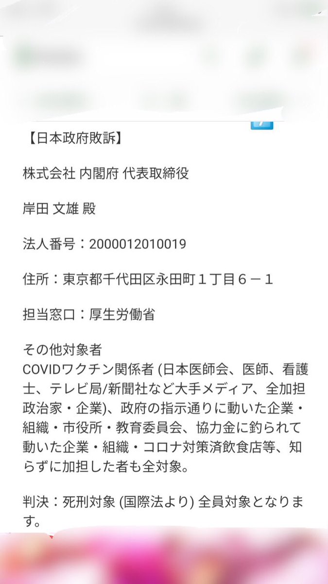 IZUJIN2's tweet photo. @NewsDigestWeb 国連の司法裁判所からの命令で
摘発しているようです https://t.co/03jVZIkZs1