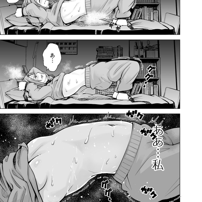 もう少しで見えそう 