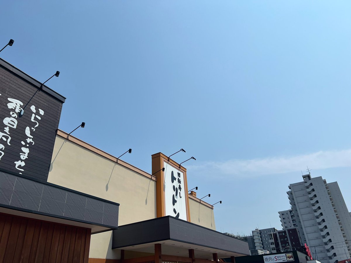 _ech4n_'s tweet photo. 本場で初トリトン！ってﾜｷﾜｷしてたんやけど並びすぎて無理やった… https://t.co/nrE6p6ak9U
