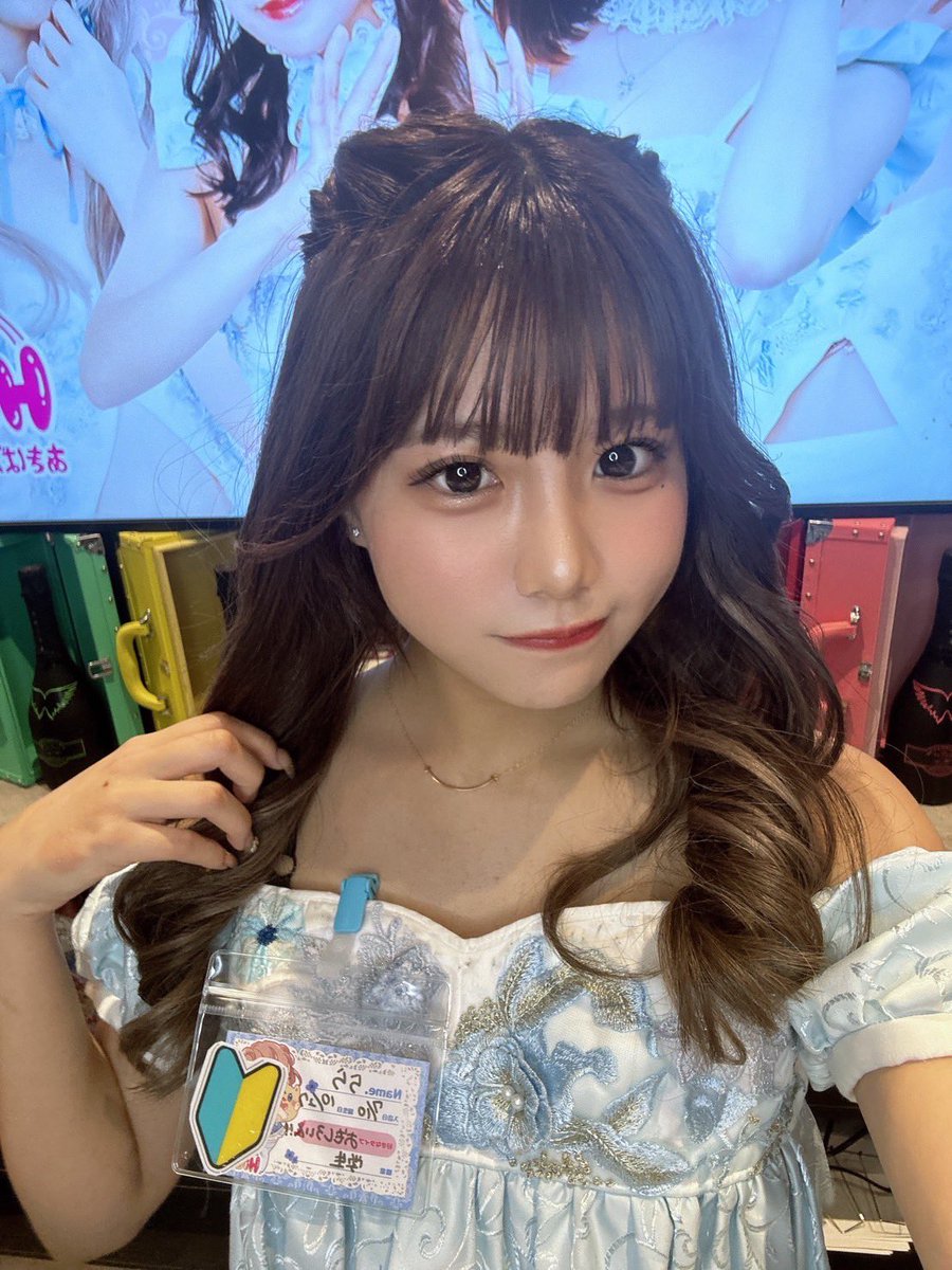 体入かわいい🩷
ららちゃん！