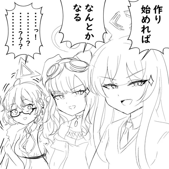 残してもらえなかったコトリ 