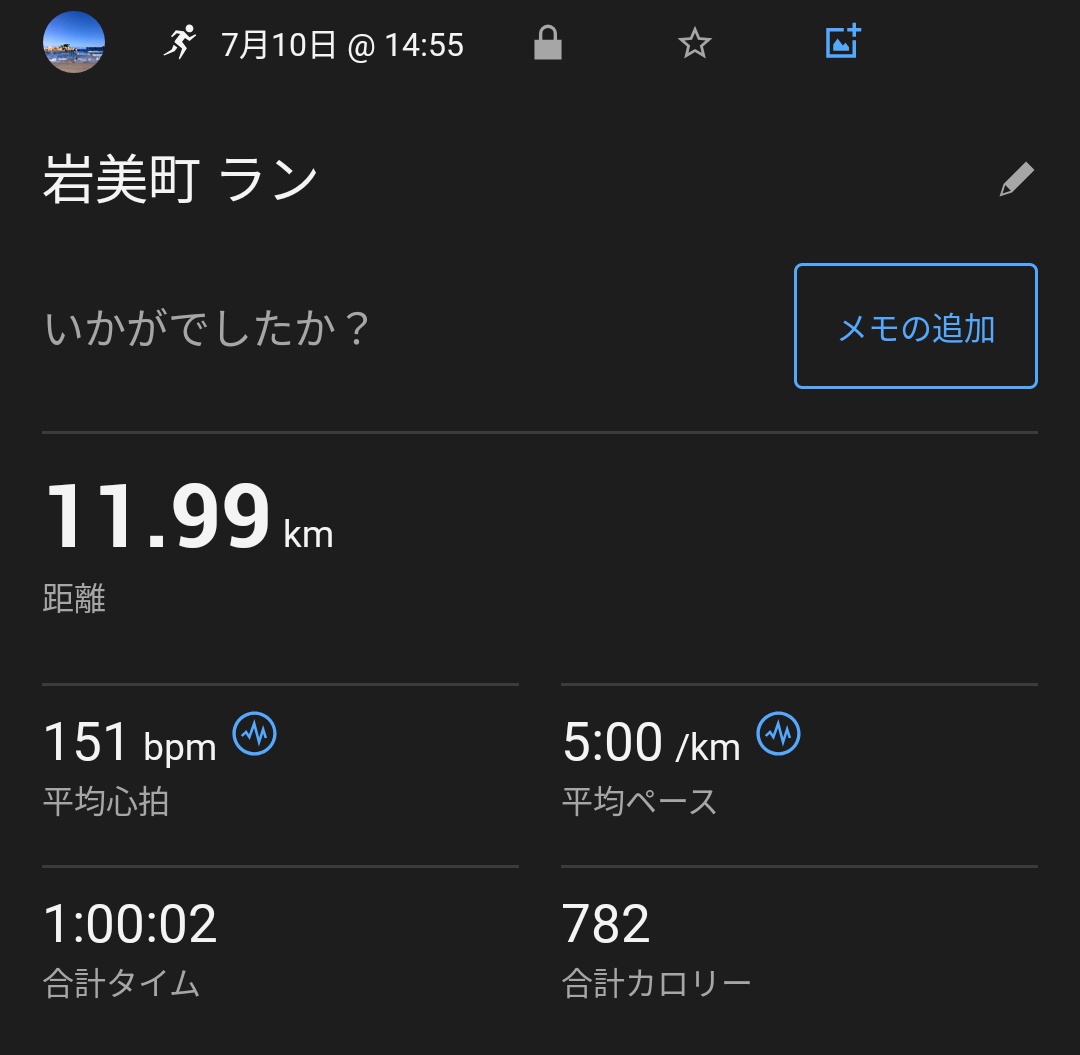 stHALU's tweet photo. 夜勤明け、一眠りしてからの1時間走。
雨が降り出す前に走れました😊
時間が経つに連れて風が強くなり、雨も激しく降るそうなので昨日に引き続き山陰は荒れそうです😥
#Evoride2 https://t.co/cjZuX0fuKI