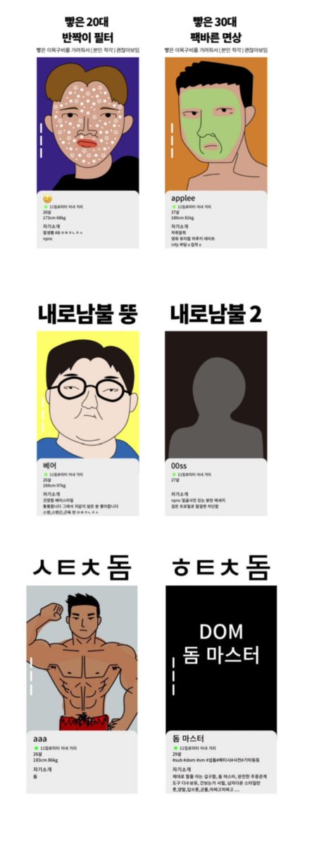 Zzabchae's tweet photo. 어플의 세계 https://t.co/aIrvRwOOpC