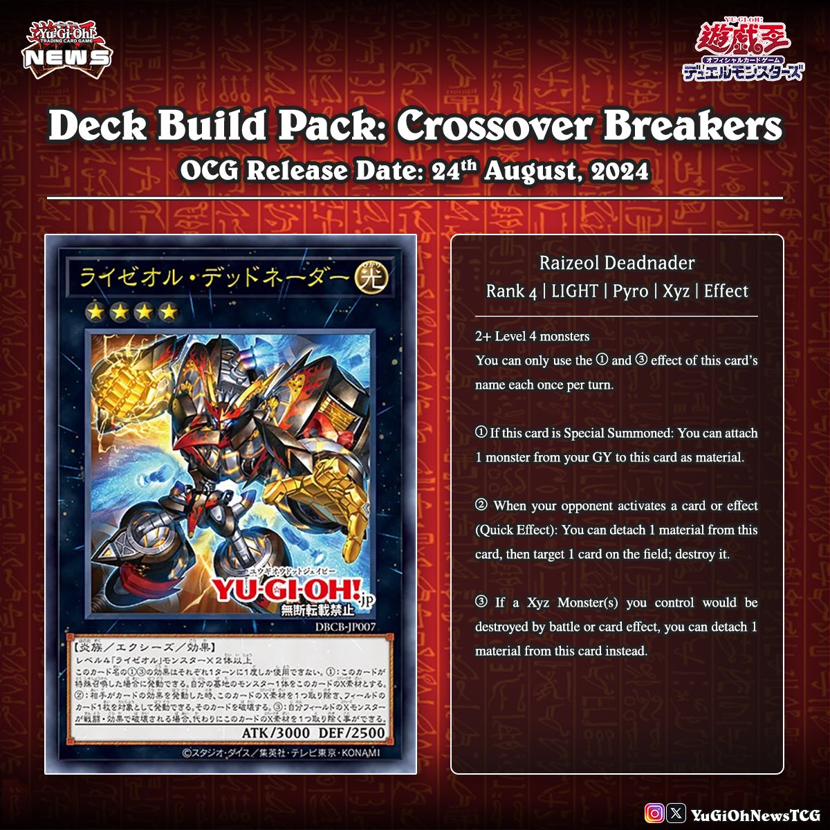 The new "Raizeol" theme has been unveiled as part of the OCG "Deck Build Pack: Crossover Breakers" set. Translation: YGOrganization # #YuGiOh # The new "Raizeol" theme has been unveiled as part of the OCG "Deck Build Pack: Crossover Breakers" set. Translation: YGOrganization # #YuGiOh #
