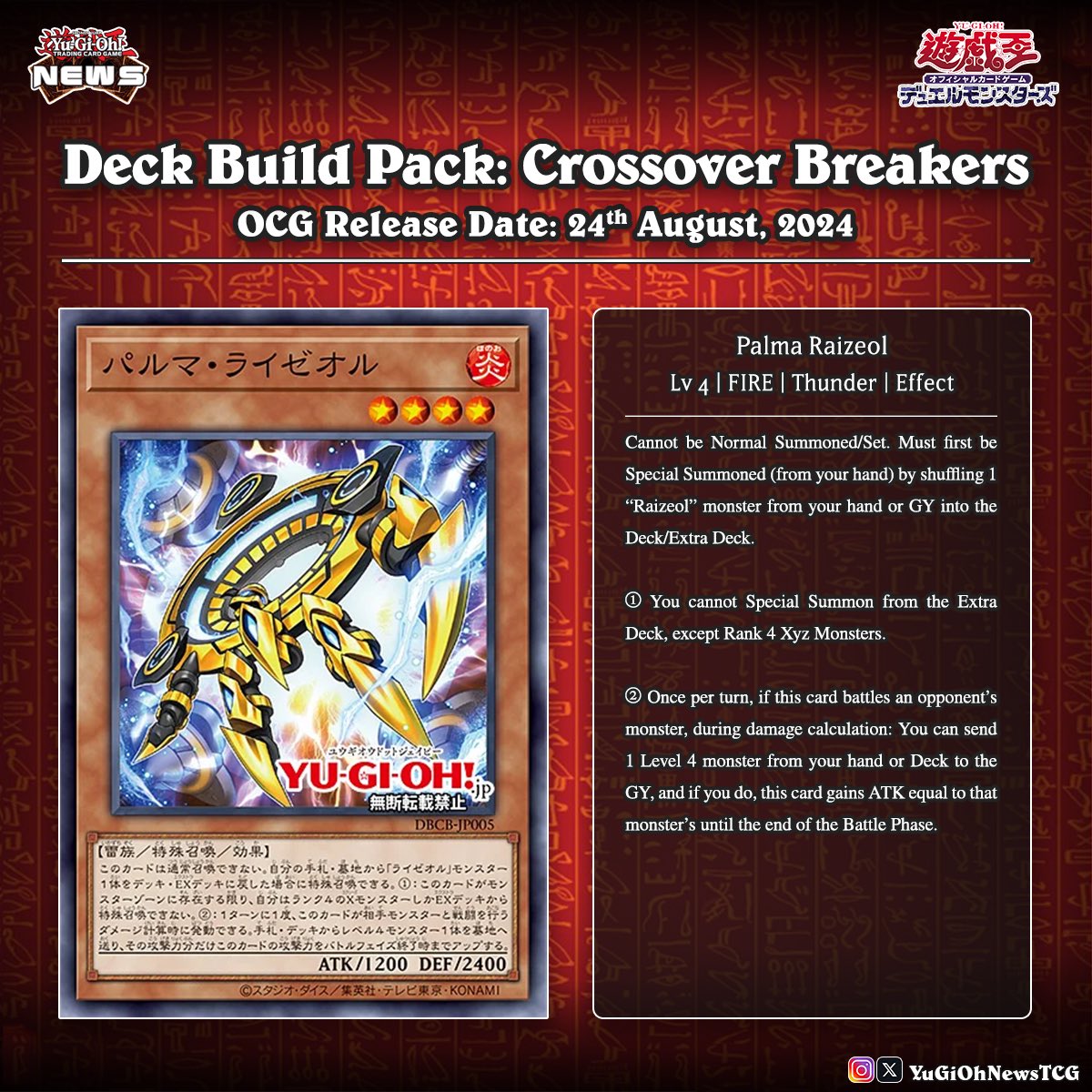 The new "Raizeol" theme has been unveiled as part of the OCG "Deck Build Pack: Crossover Breakers" set. Translation: YGOrganization # #YuGiOh # The new "Raizeol" theme has been unveiled as part of the OCG "Deck Build Pack: Crossover Breakers" set. Translation: YGOrganization # #YuGiOh #