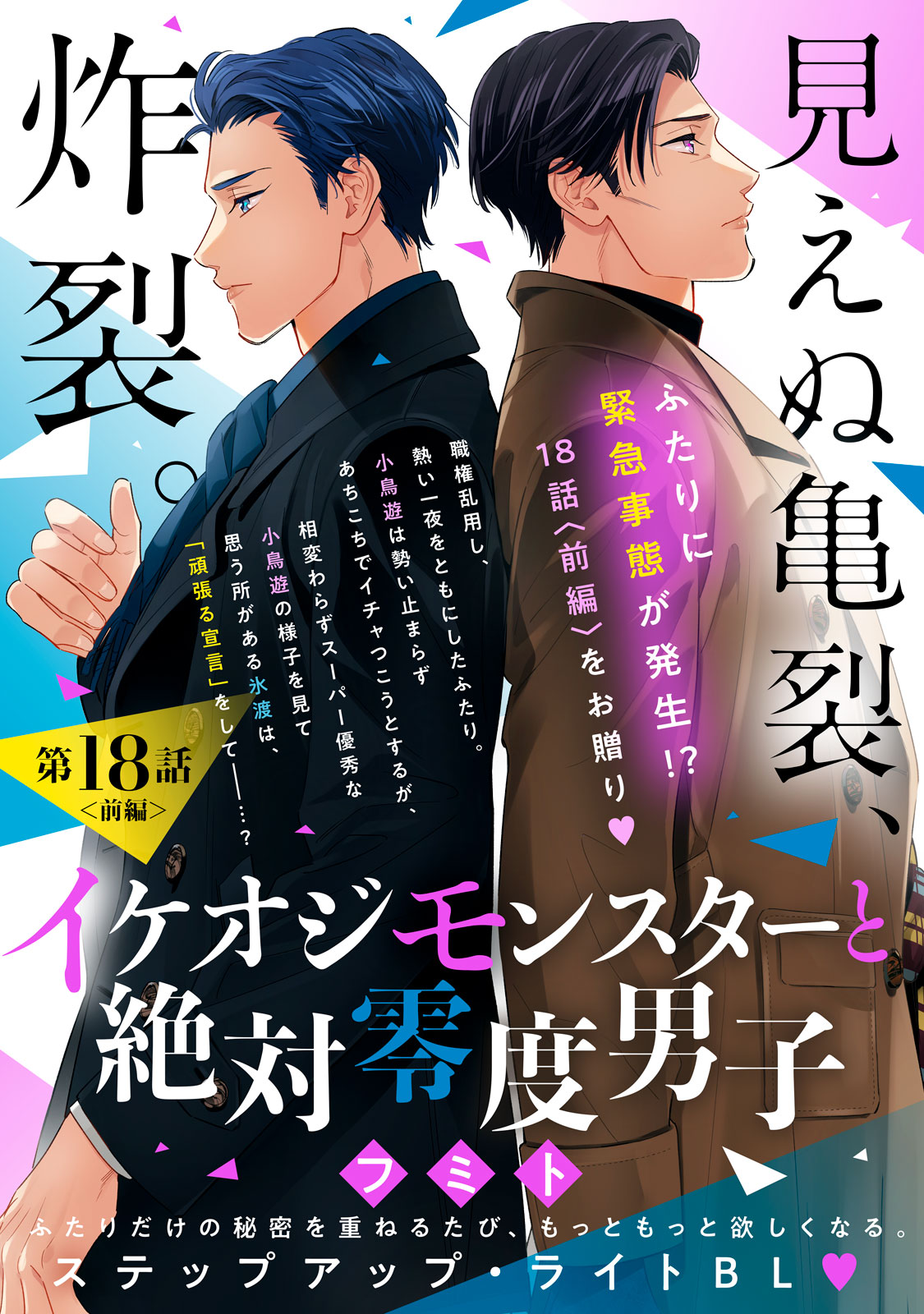 スミレ☆プロフ必読☆様 リクエスト 7点 +オマケ　まとめ商品 Z/Xグッズ ｜ Z/X - Zillions of enemy X - ゼクス公式サイト