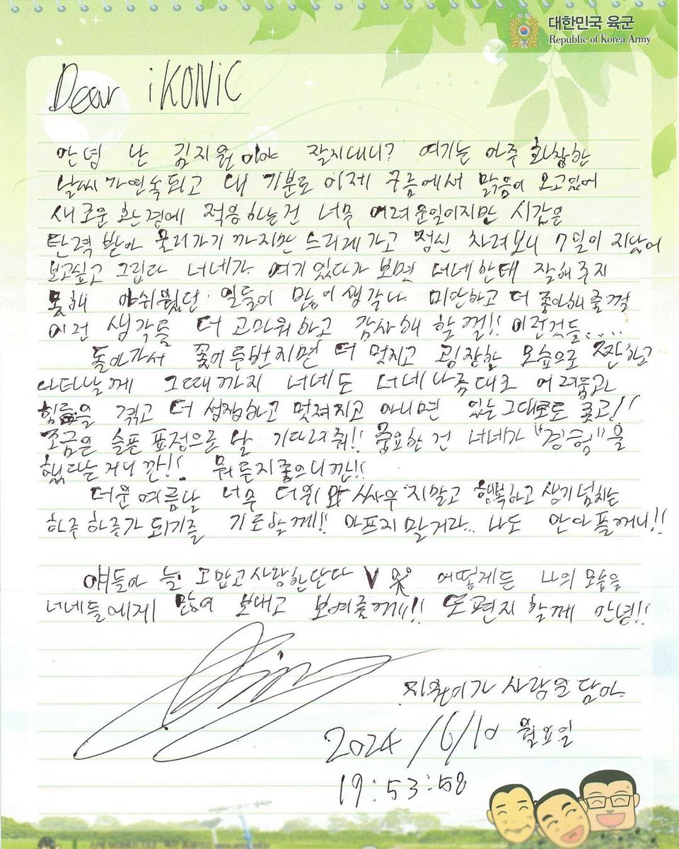 혼잣말 tweet media