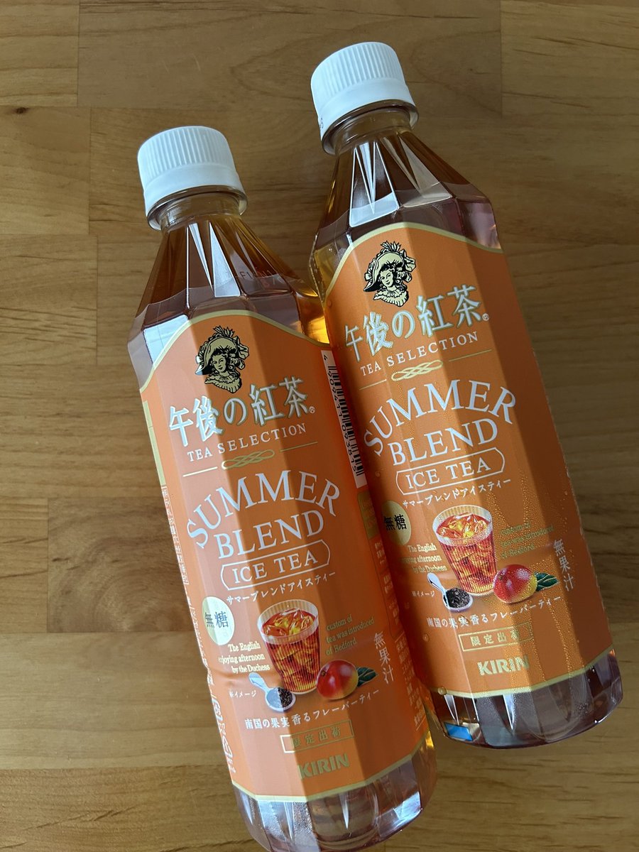 午後の紅茶サマーブレンドアイスティー