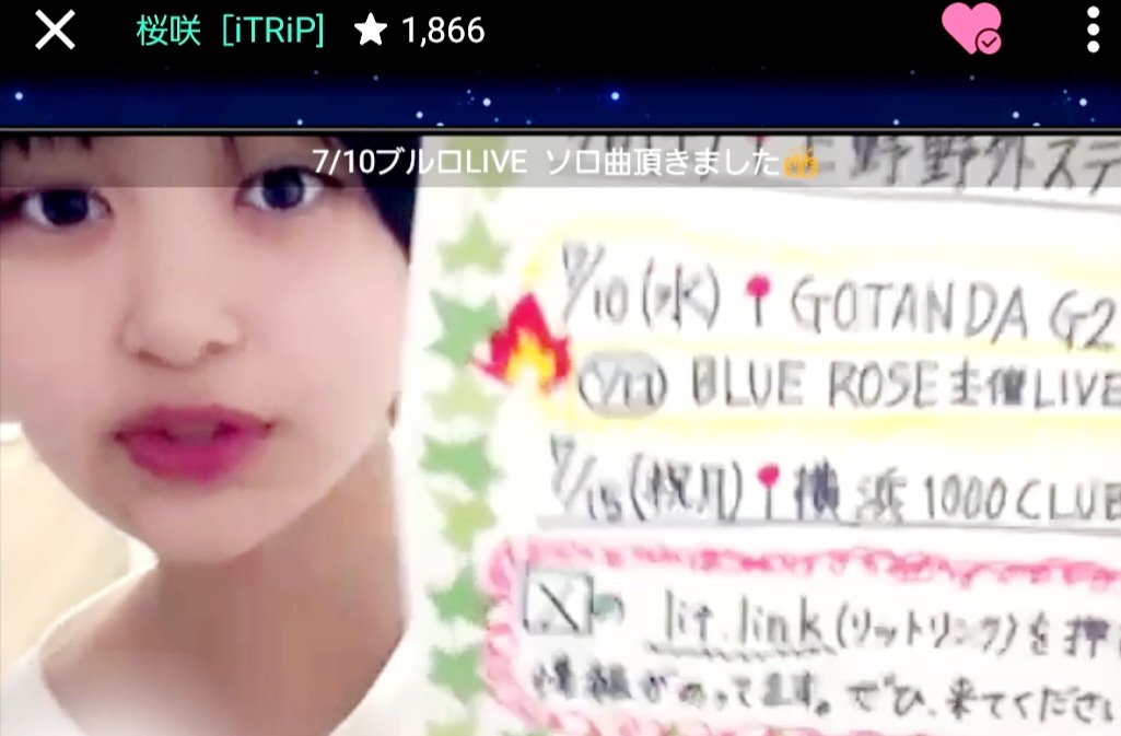 mii19921115's tweet photo. @itrip_sakura 応援してます📣🌸✈️💛🎸💕
#アイドル #アイトリ #アイトリップ #さくら組 #桜咲 #itrp https://t.co/mQGKCaXW8C