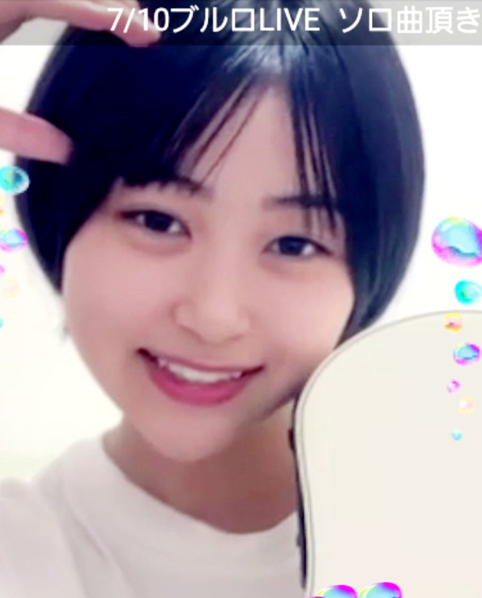 mii19921115's tweet photo. @itrip_sakura 応援してます📣🌸✈️💛🎸💕
#アイドル #アイトリ #アイトリップ #さくら組 #桜咲 #itrp https://t.co/mQGKCaXW8C