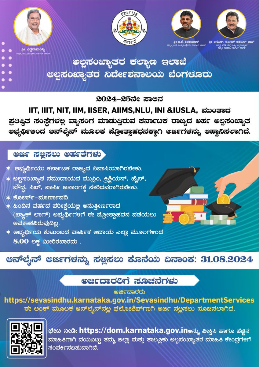 <a href="/AmitBidariR/">Amit Bidari R`</a> <a href="/gadag_online/">GADAG.ONLINE</a> <a href="/dc_gadag/">DC Gadag</a> <a href="/ZP_Gadag/">Zilla Panchayat Gadag</a>