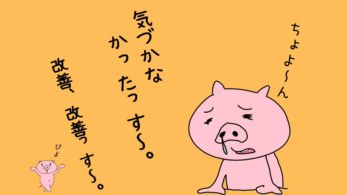 korebutu's tweet photo. 以前に投稿したブログの多くを「読みやすい文章量にしたい」と思い『前後編』にしたんですけれど、『後編』が閲覧されていないことに気づきました（笑）
すべてのブログに、次のブログへの案内を入れました。よかったら読んでやってくださいね～。

https://t.co/iOoA2SNADw

#イラスト ＃仏教 ＃改善 https://t.co/ICVn5Yzg4e