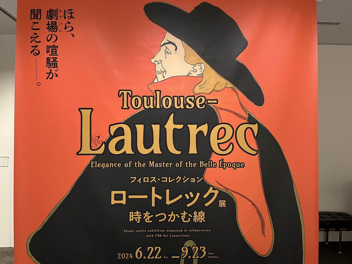 Shin10539391's tweet photo. フィロス・コレクション
ロートレック展《時をつかむ線》

コミカルな表情がとっても面白い。
役者の《見せる表情》のような。

#SOMPO美術館
#ロートレック https://t.co/nT4JedFtFo