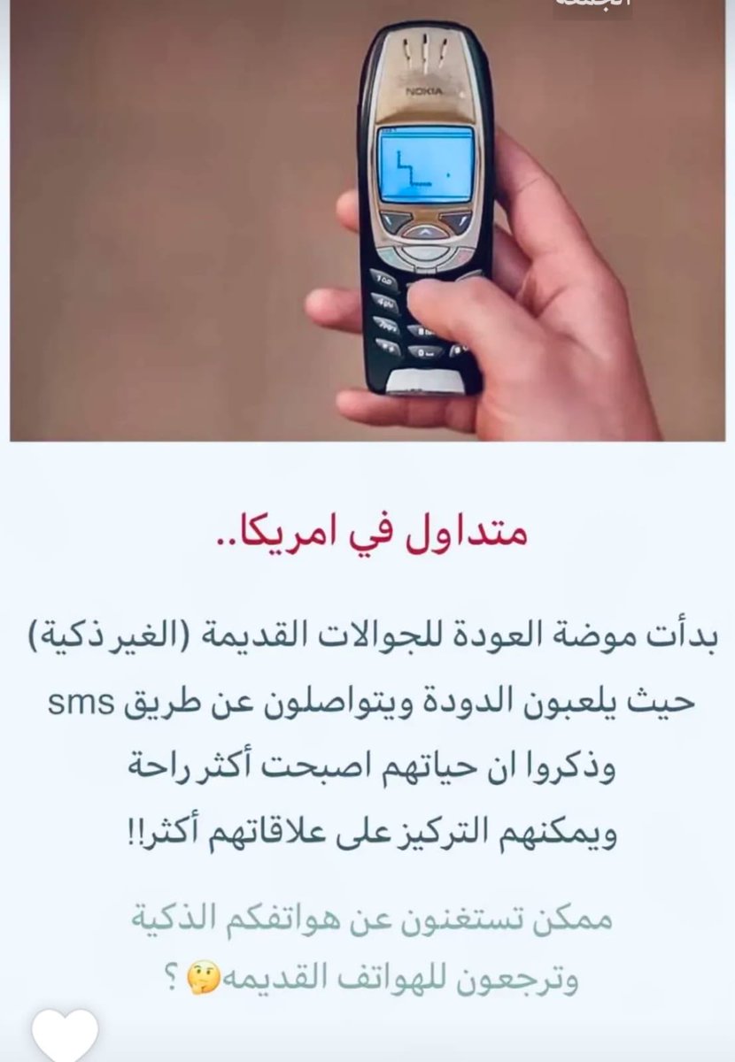 Jasimkhalfan2's tweet photo. شخصيا لا أعتقد أن الناس ستعود للوراء 
لكم التعليق أحبتي الكرآم https://t.co/coEjoGUoda