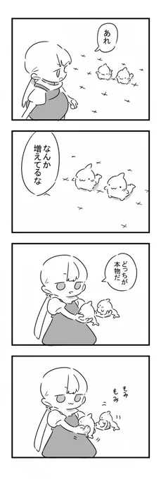 さめや3