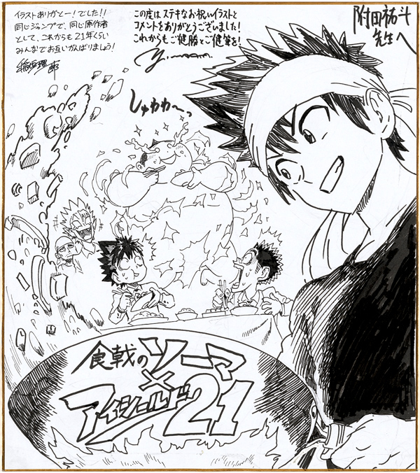 お二人からの直筆色紙、感動しました…！ この1枚に躍動感とキャラたち