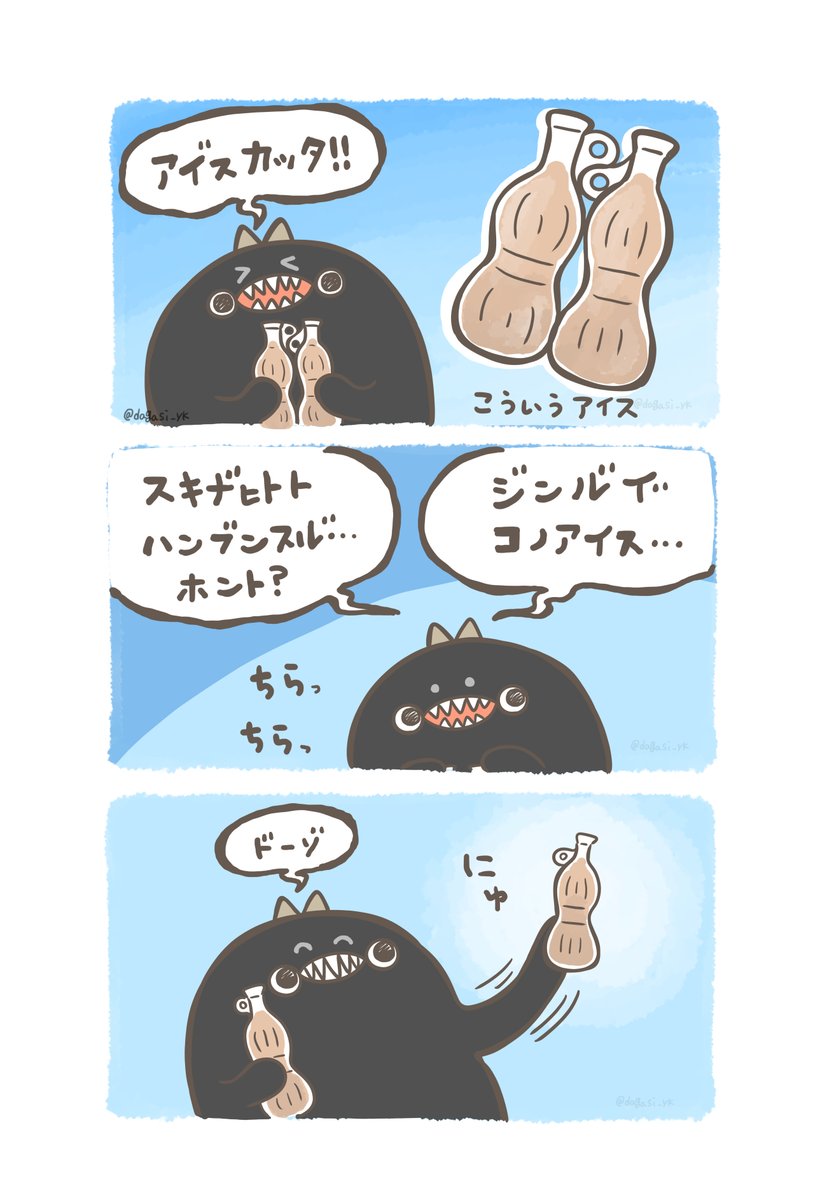 (2/2) 