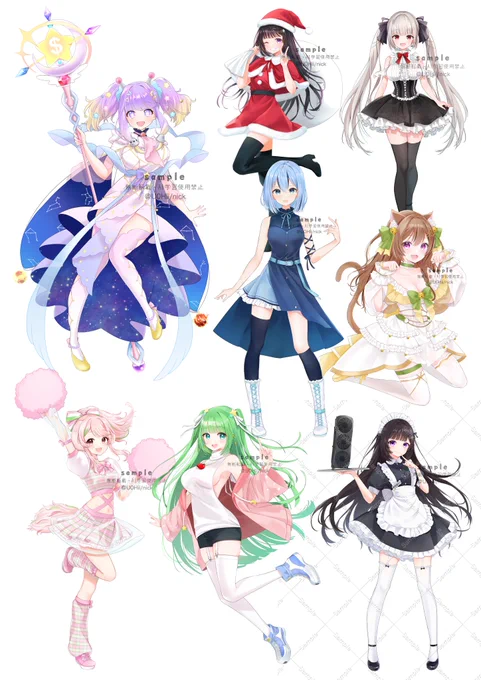 【固定用】8月着手〜のご依頼を受け付けております!お見積もりも無料でおこなっておりますので、DMまたはメール(pqoollni.com)からお気軽にご連絡ください料金表・ご依頼の流れなどlit,有償依頼 #有償依頼受付中  #有償イラスト #依頼募集中 